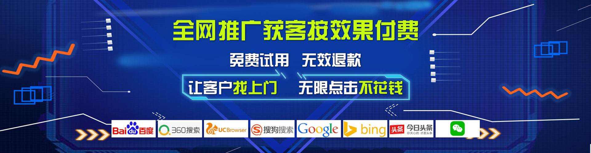 华宁百度平台推广