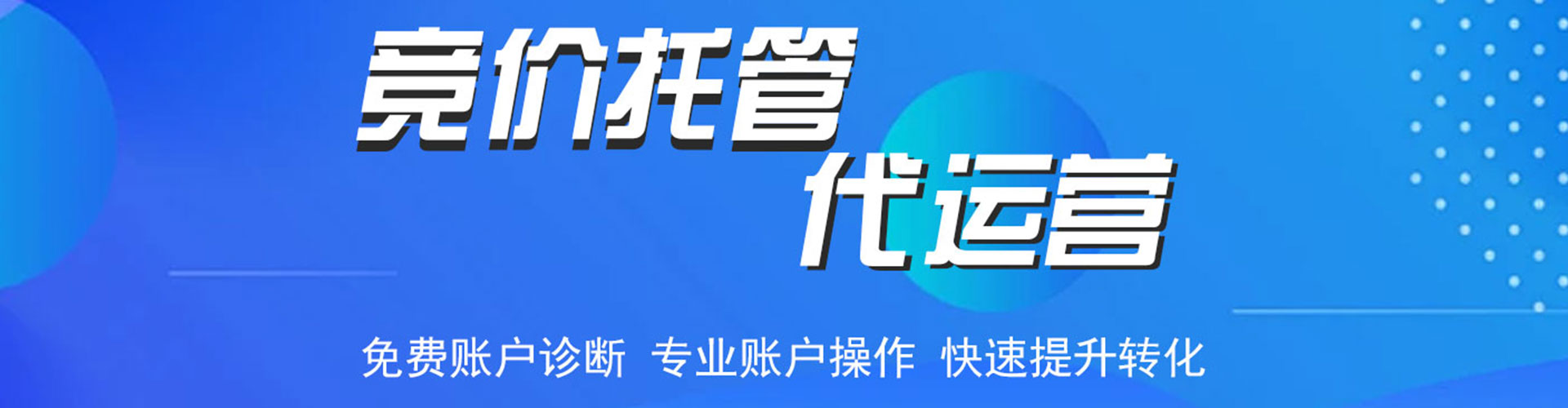 华宁百度sem